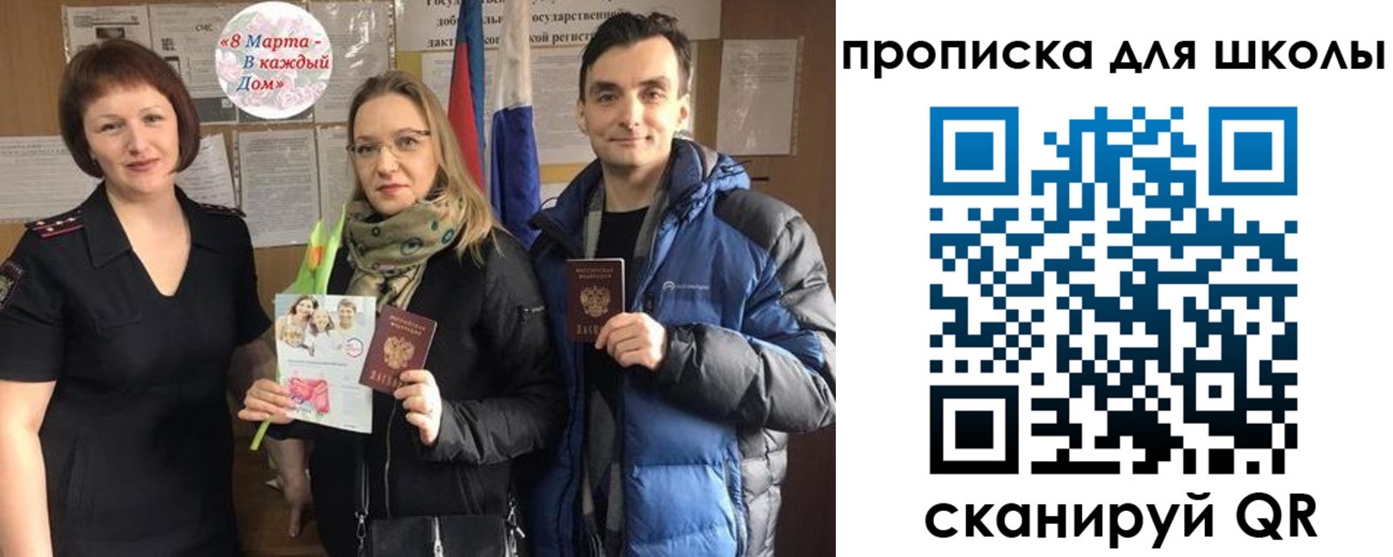прописка иностранных граждан в Абакане